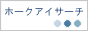 �z�[�N�A�C�T�[�`