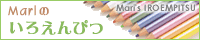 mari�̂��낦��҂�